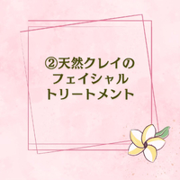 画像232