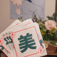 画像300
