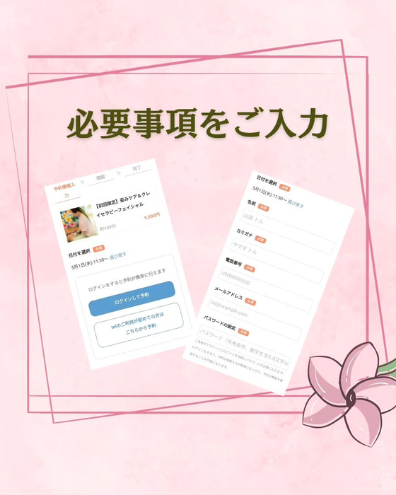画像337